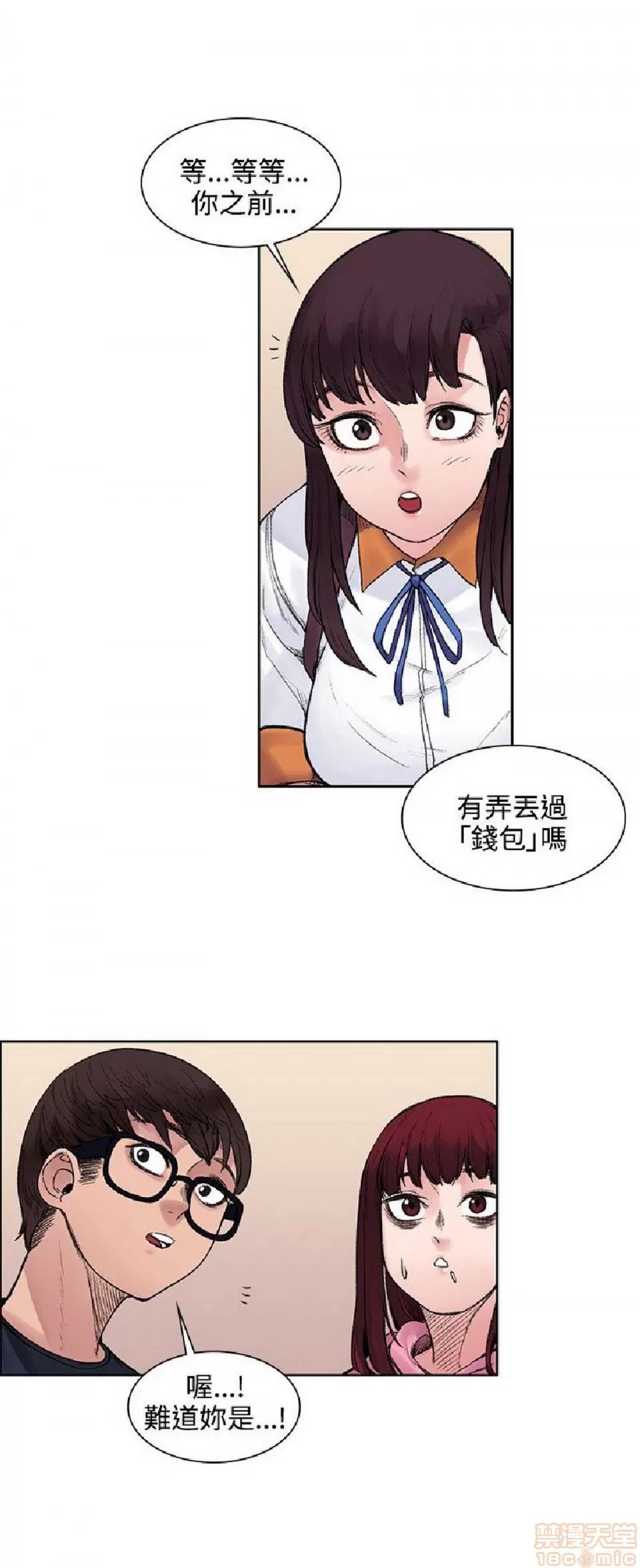 那里的香气 那里的香气 02 第135页