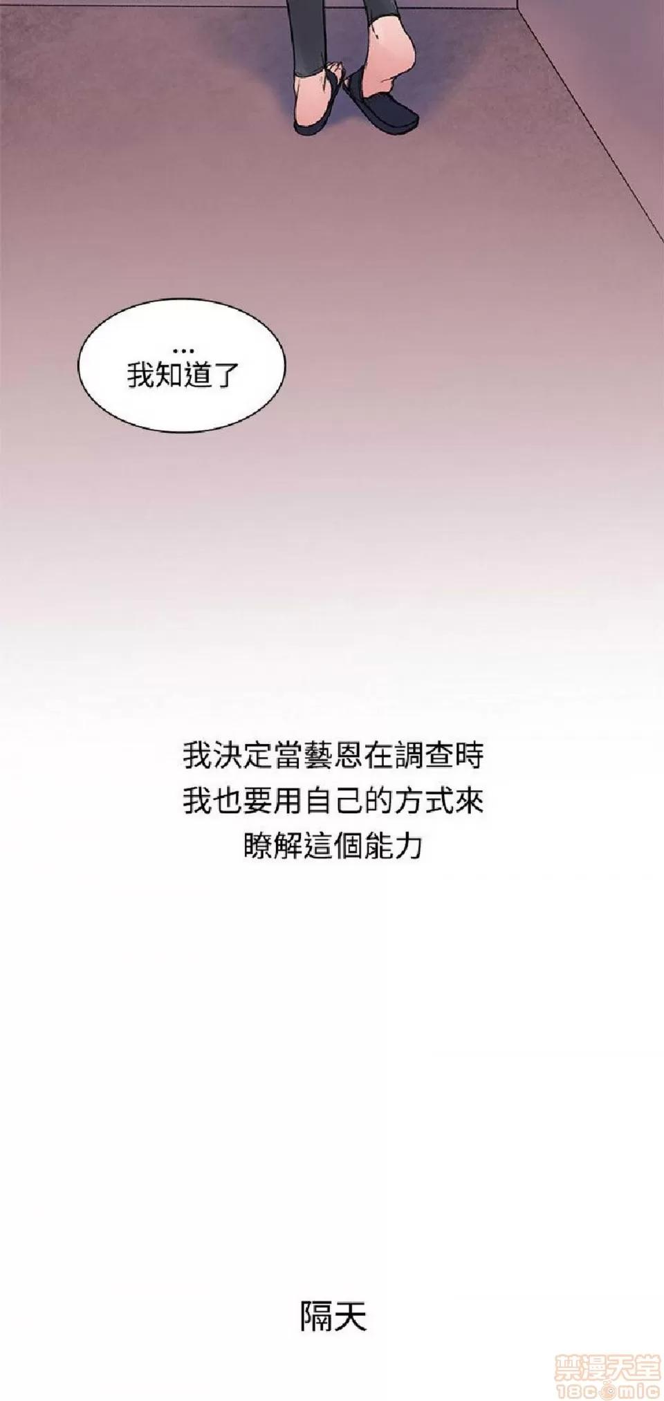 那里的香气 那里的香气 02 第150页