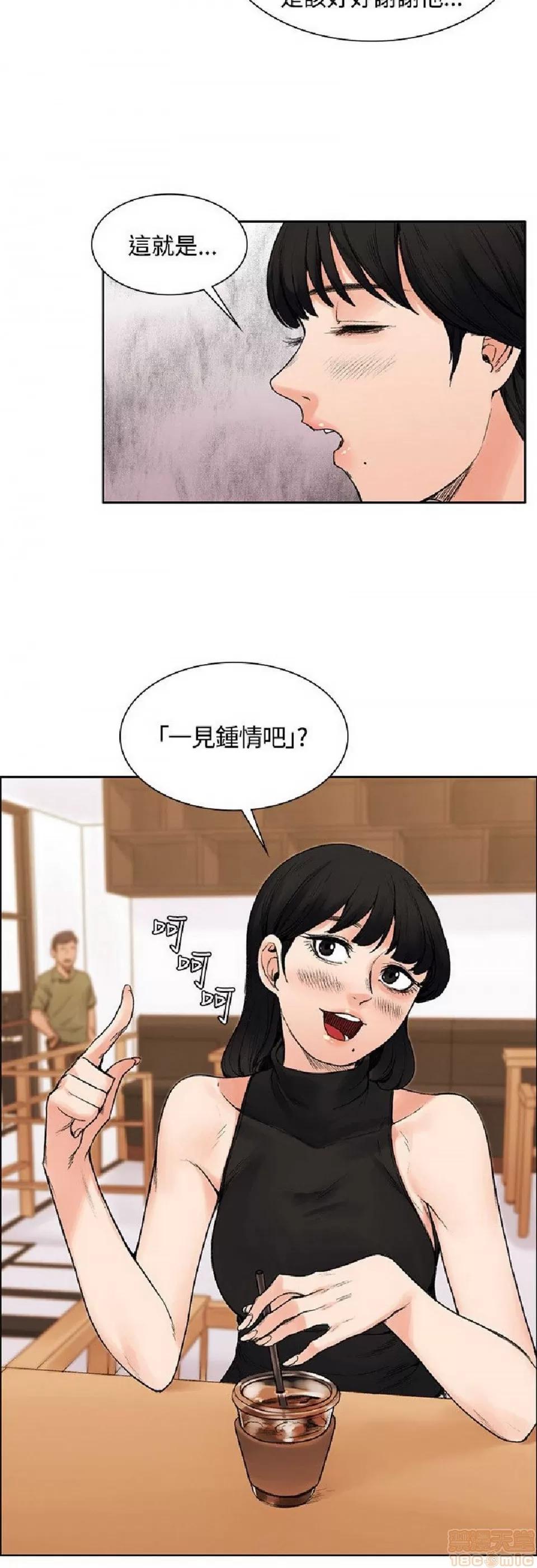 那里的香气 那里的香气 02 第160页