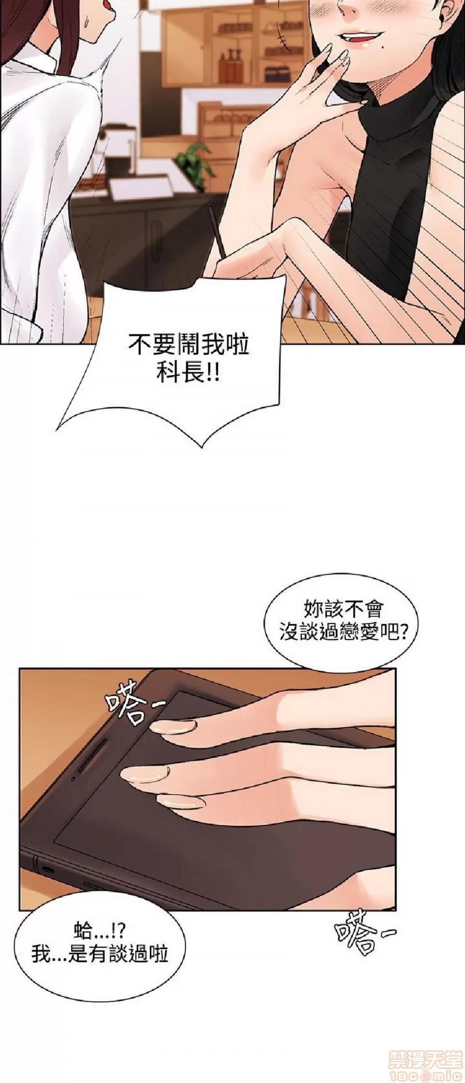那里的香气 那里的香气 02 第162页