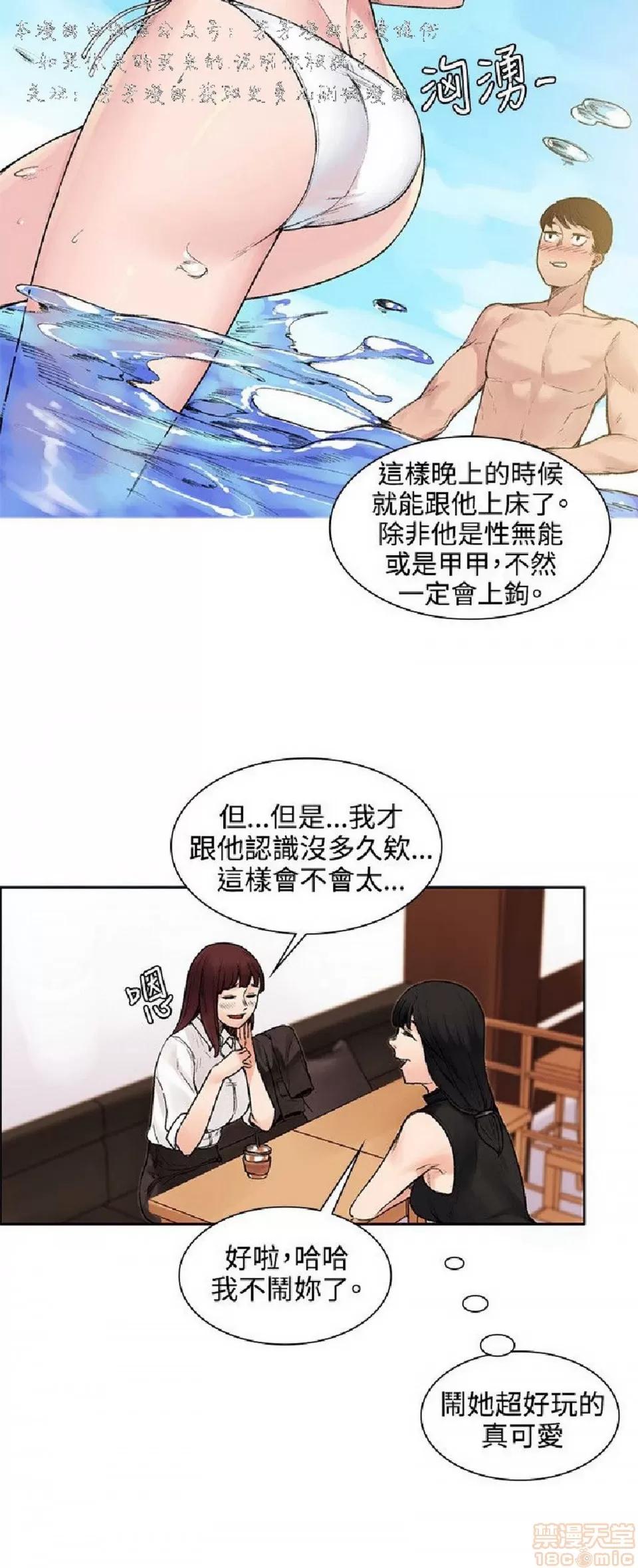 那里的香气 那里的香气 02 第165页