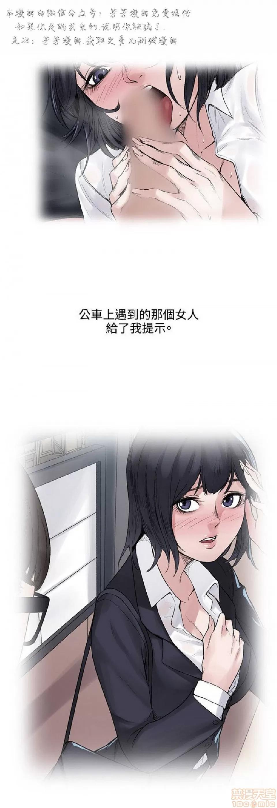 那里的香气 那里的香气 02 第179页