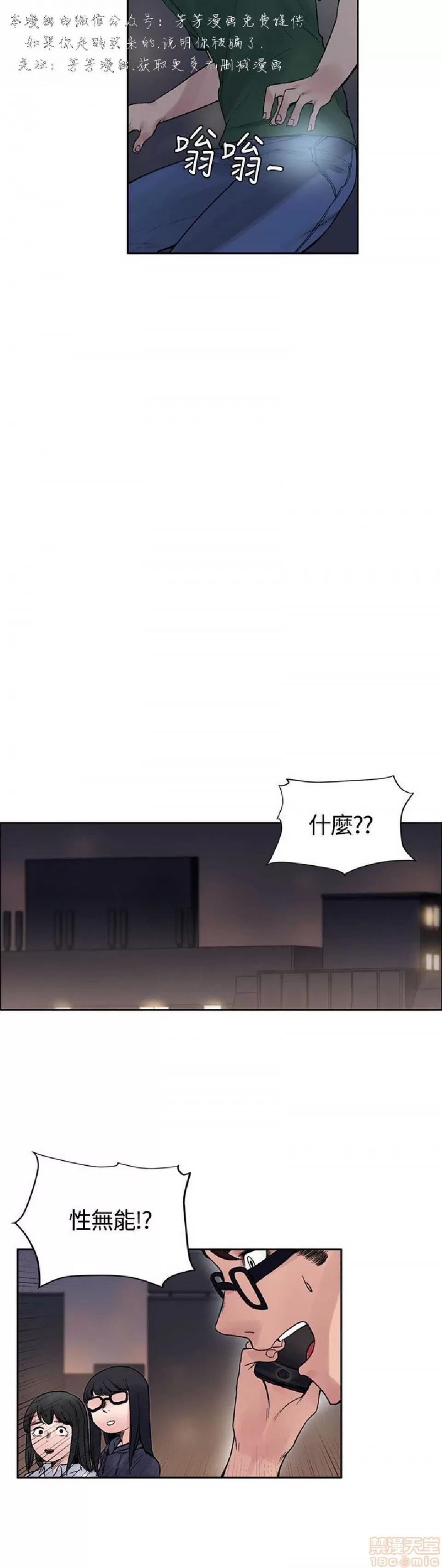 那里的香气 那里的香气 02 第181页