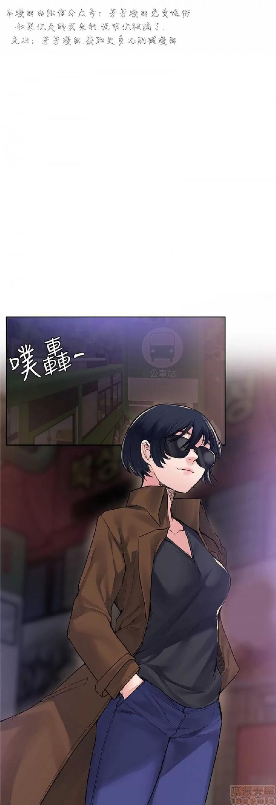 那里的香气 那里的香气 02 第212页