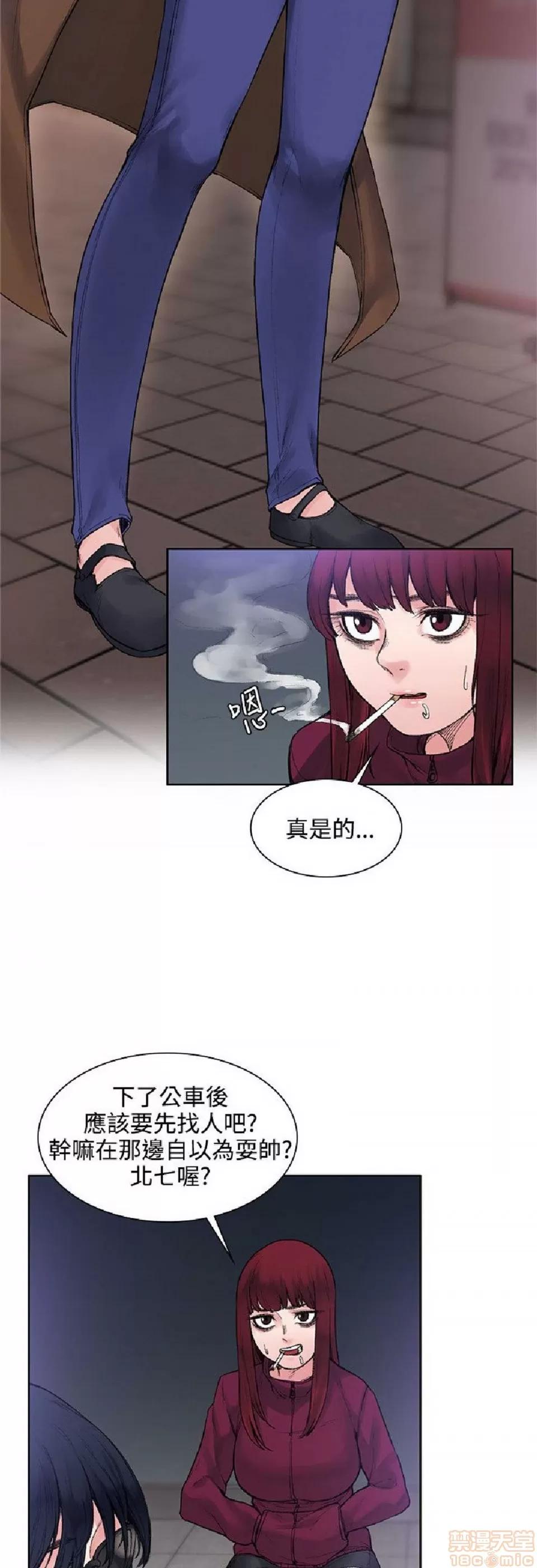 那里的香气 那里的香气 02 第213页