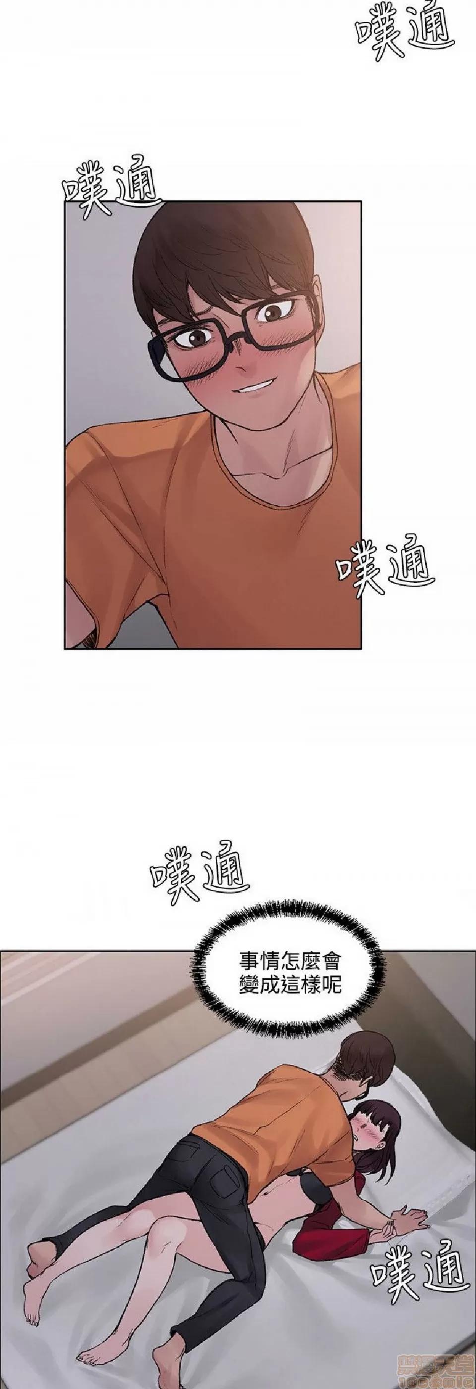 那里的香气 那里的香气 02 第224页