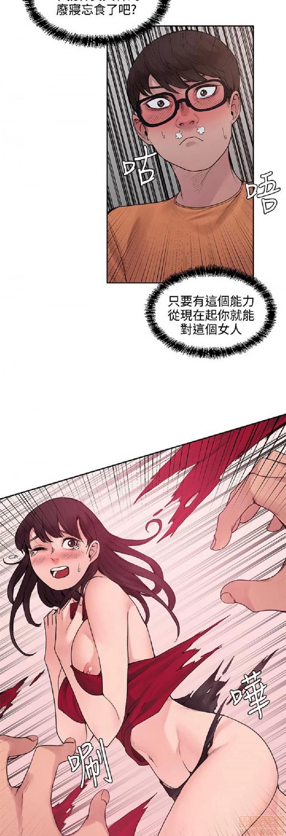 那里的香气 那里的香气 02 第231页