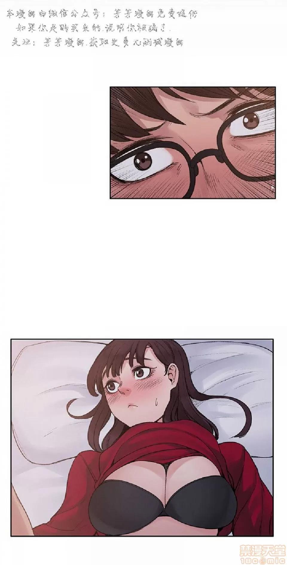那里的香气 那里的香气 02 第236页