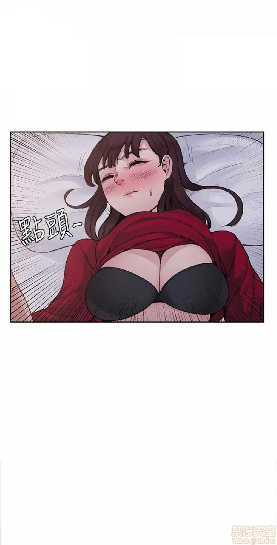 那里的香气 那里的香气 02 第237页