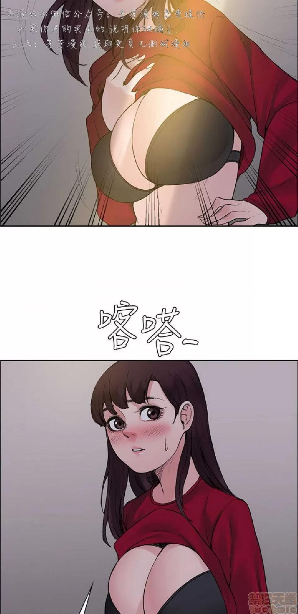 那里的香气 那里的香气 02 第251页