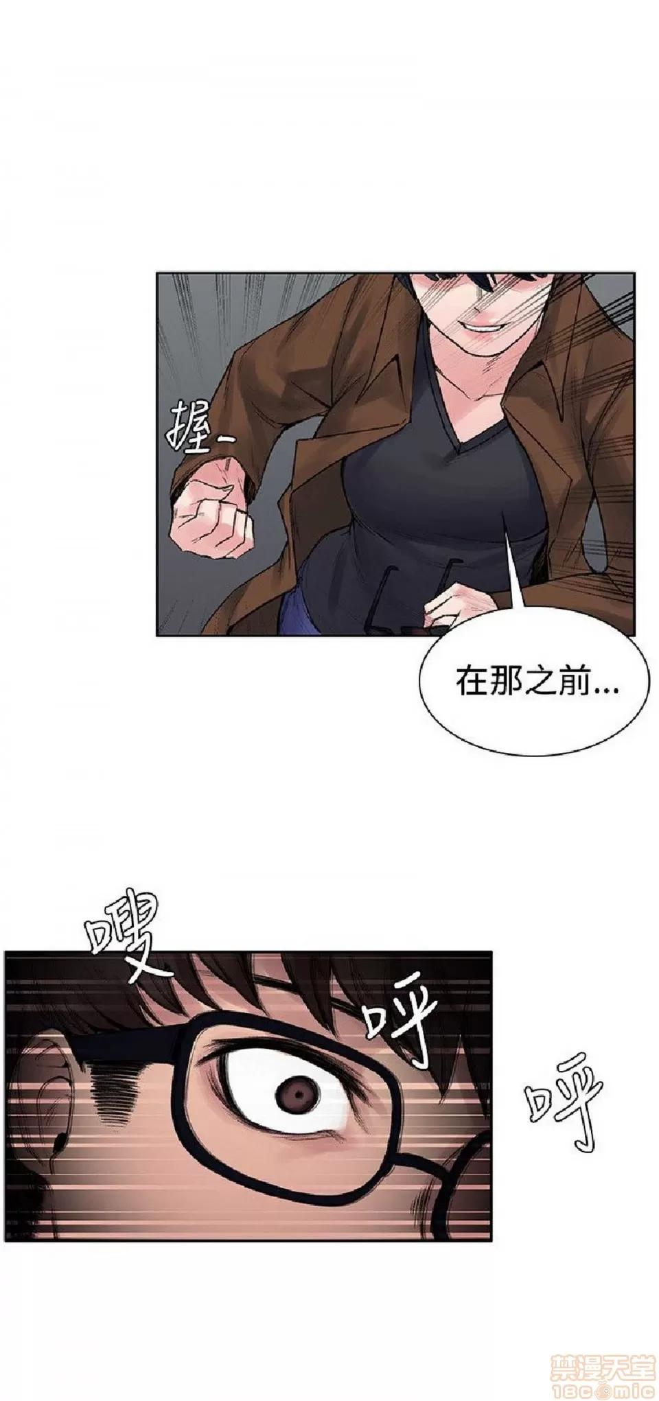 那里的香气 那里的香气 02 第260页
