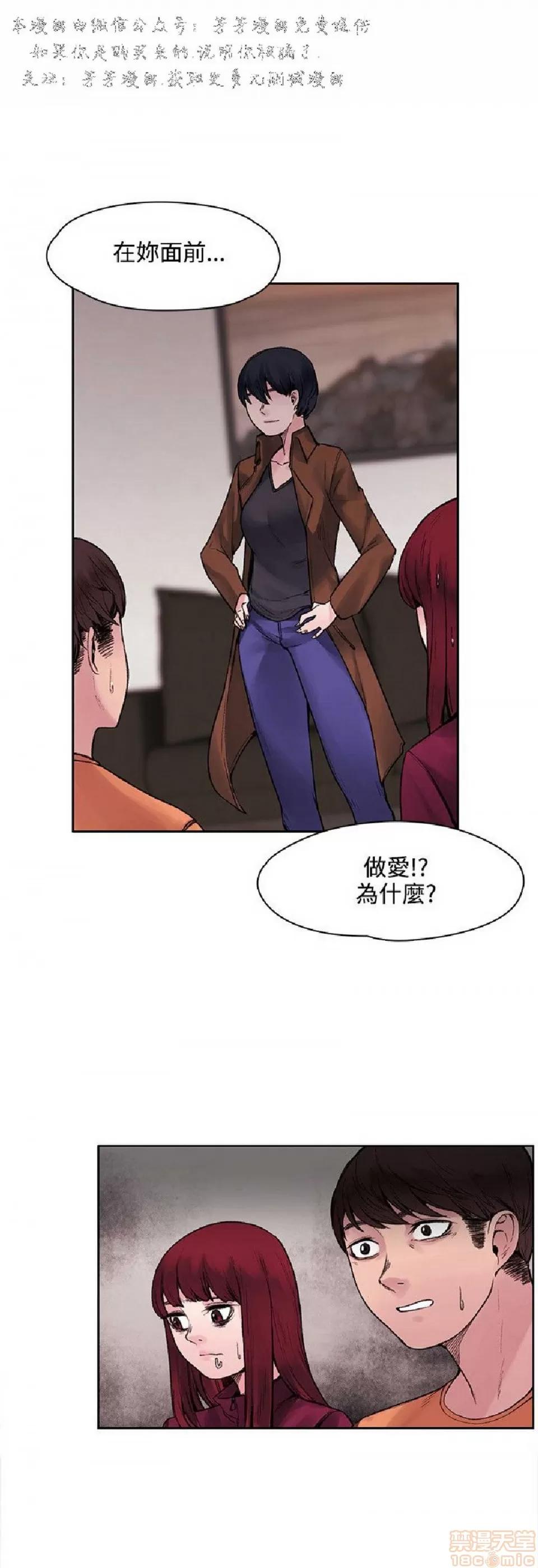 那里的香气 那里的香气 02 第272页