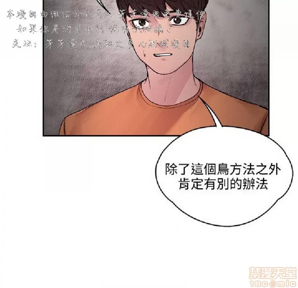 那里的香气 那里的香气 02 第276页