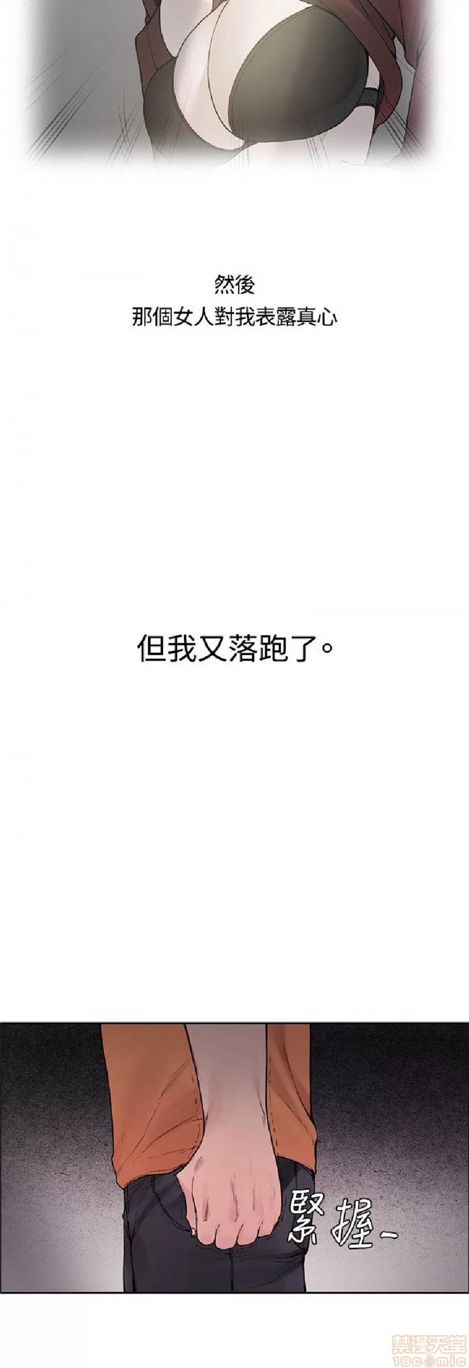 那里的香气 那里的香气 02 第286页