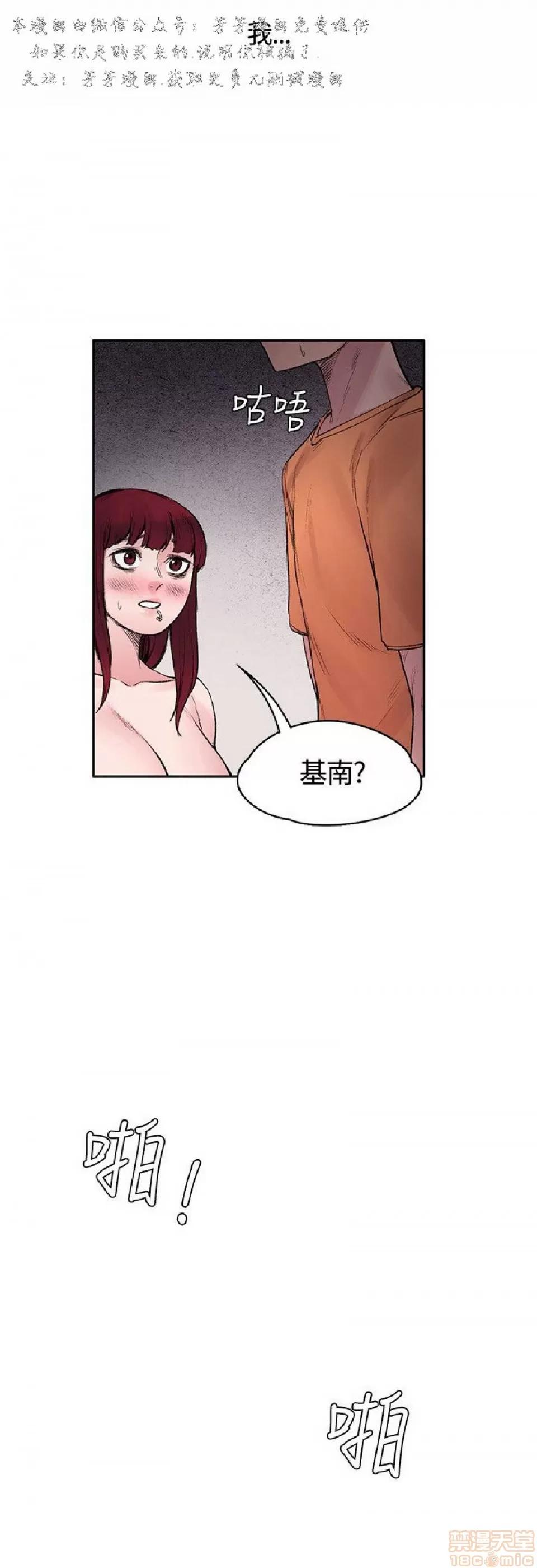 那里的香气 那里的香气 02 第287页