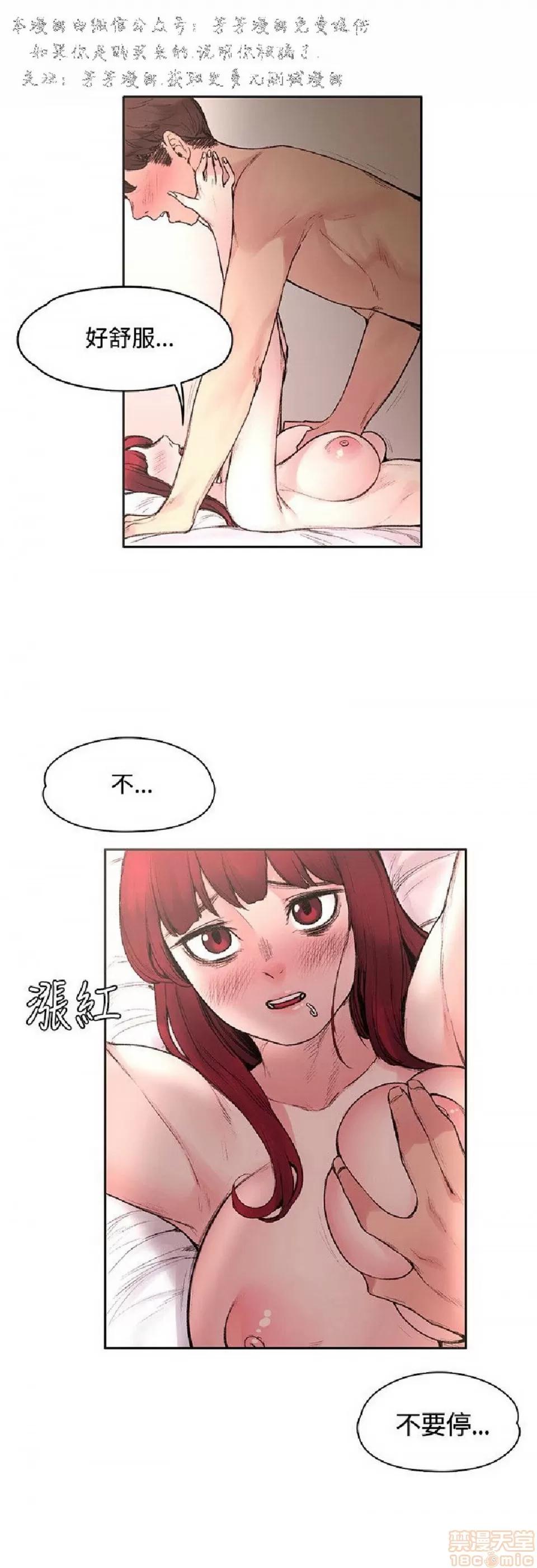 那里的香气 那里的香气 02 第294页