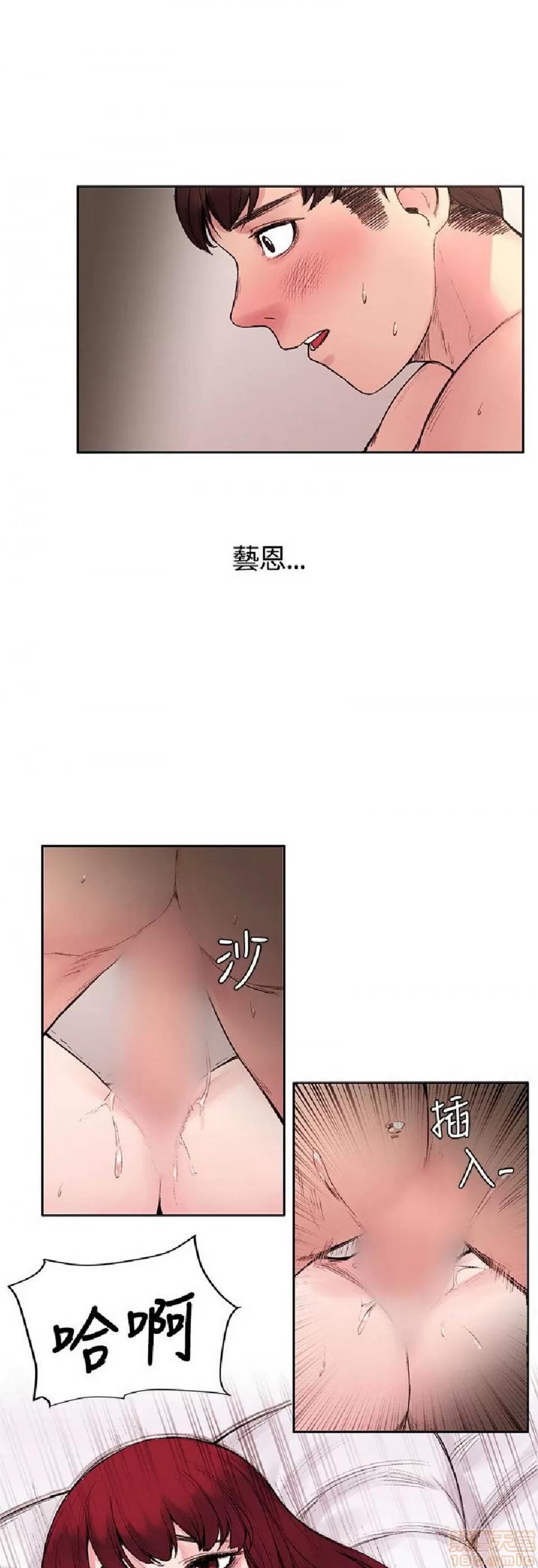 那里的香气 那里的香气 02 第295页