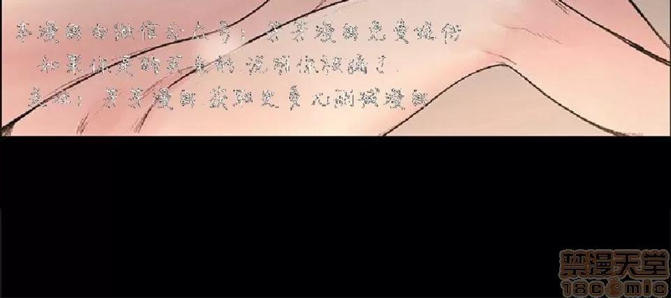 那里的香气 那里的香气 02 第302页