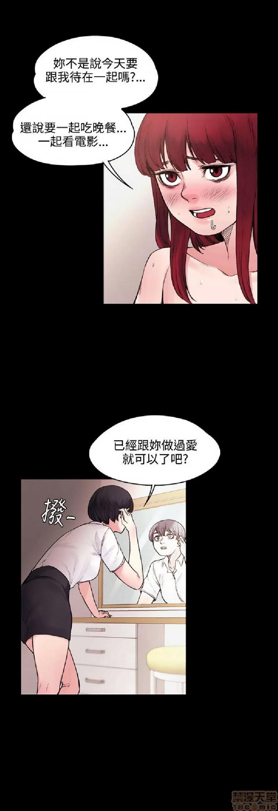 那里的香气 那里的香气 02 第304页