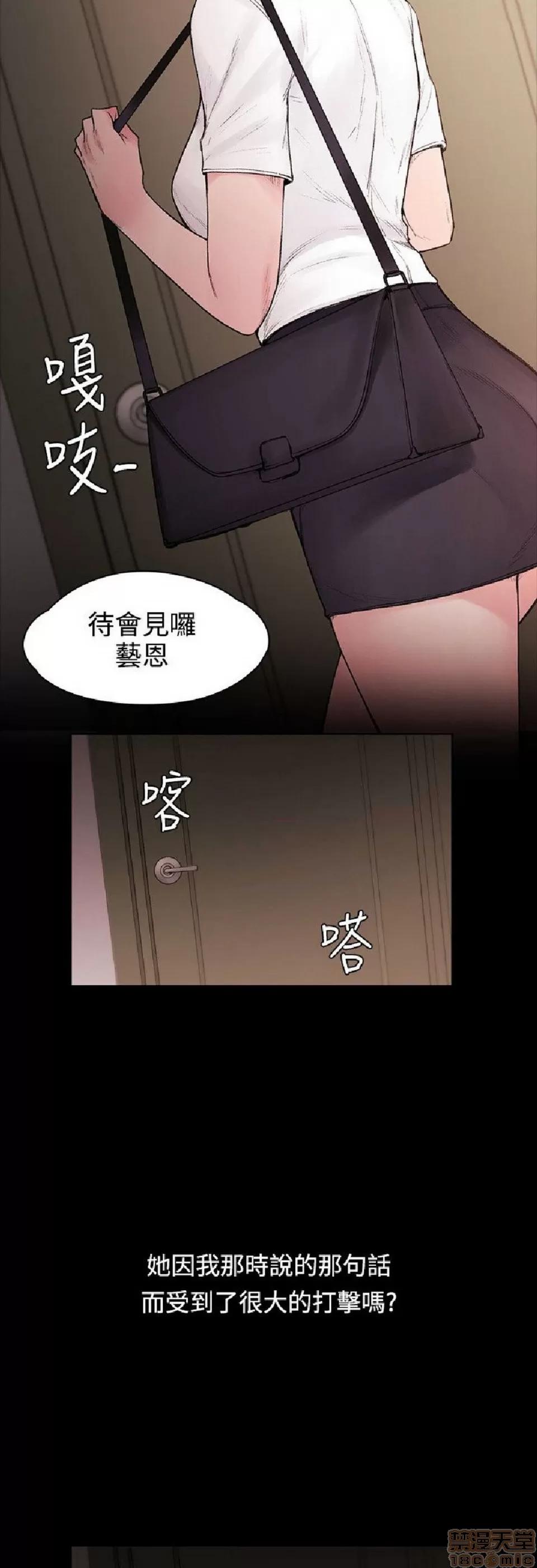那里的香气 那里的香气 02 第306页