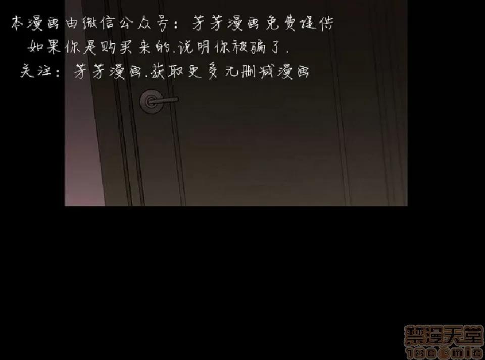 那里的香气 那里的香气 02 第307页