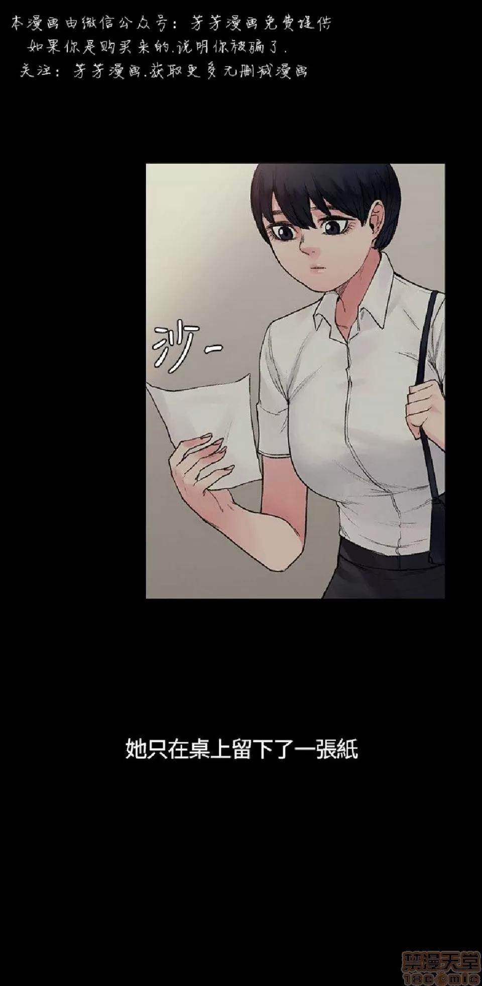 那里的香气 那里的香气 02 第310页