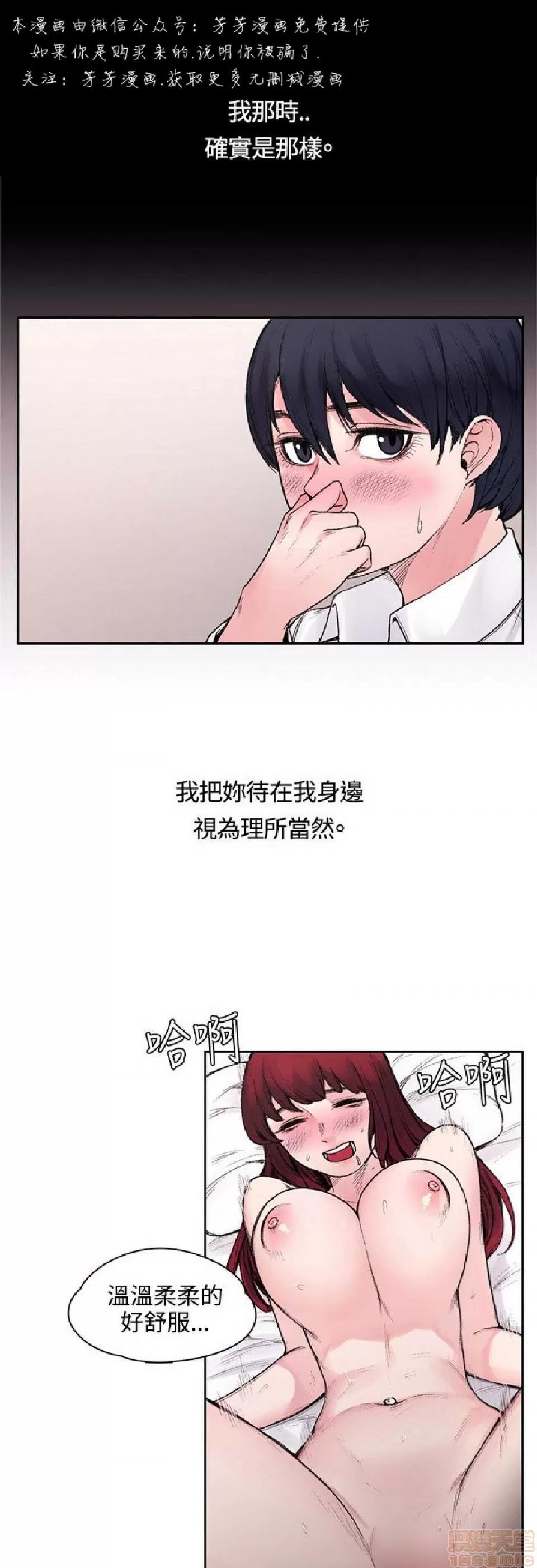那里的香气 那里的香气 02 第312页