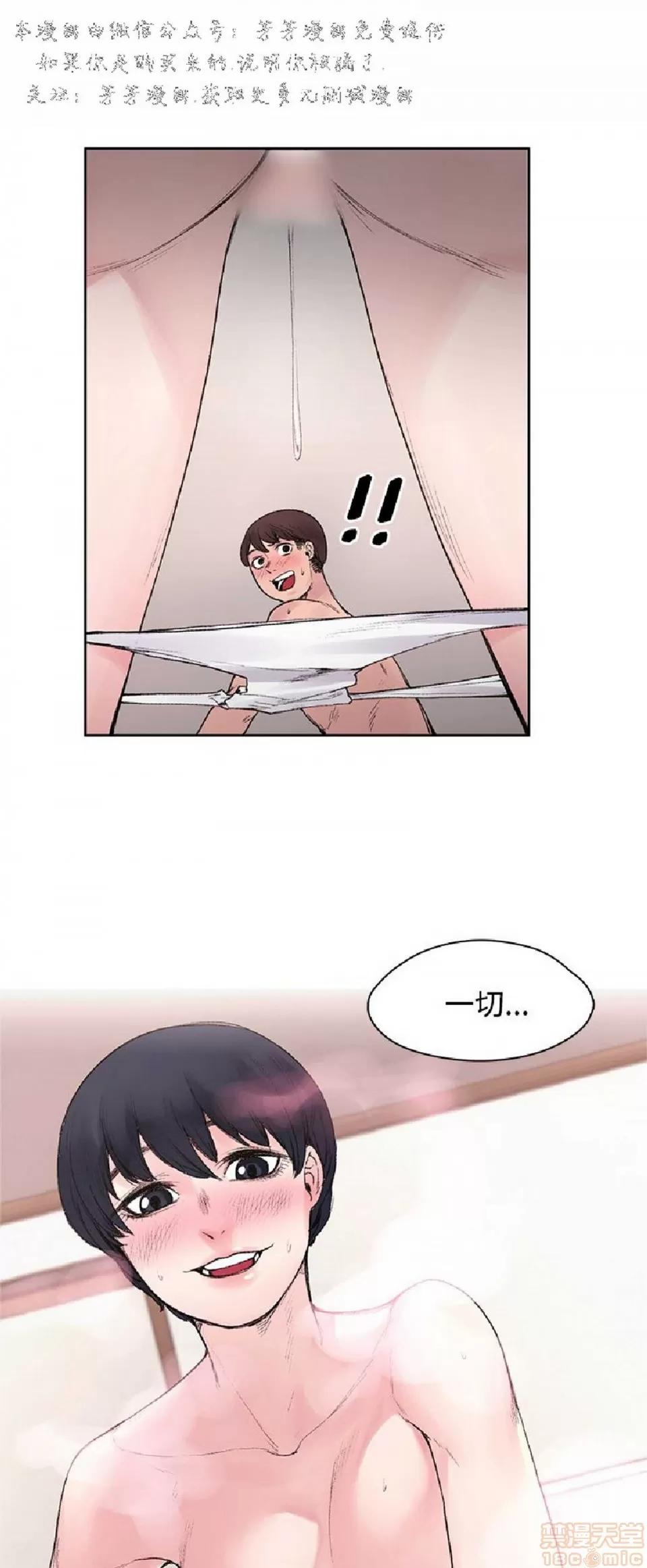 那里的香气 那里的香气 02 第316页