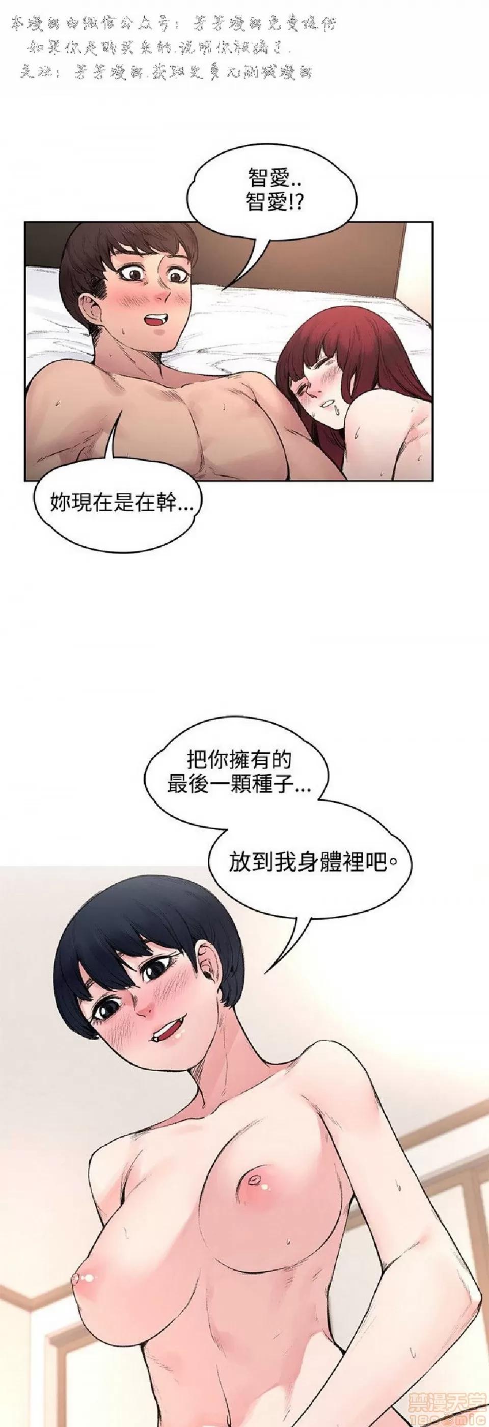 那里的香气 那里的香气 03 第1页