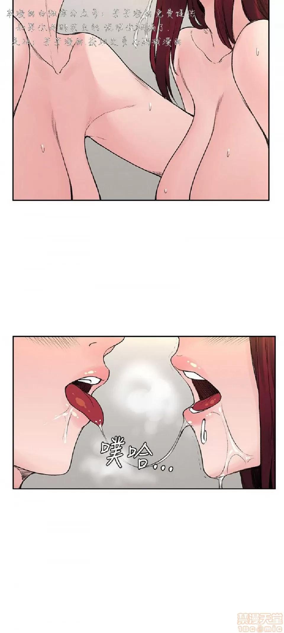 那里的香气 那里的香气 03 第56页