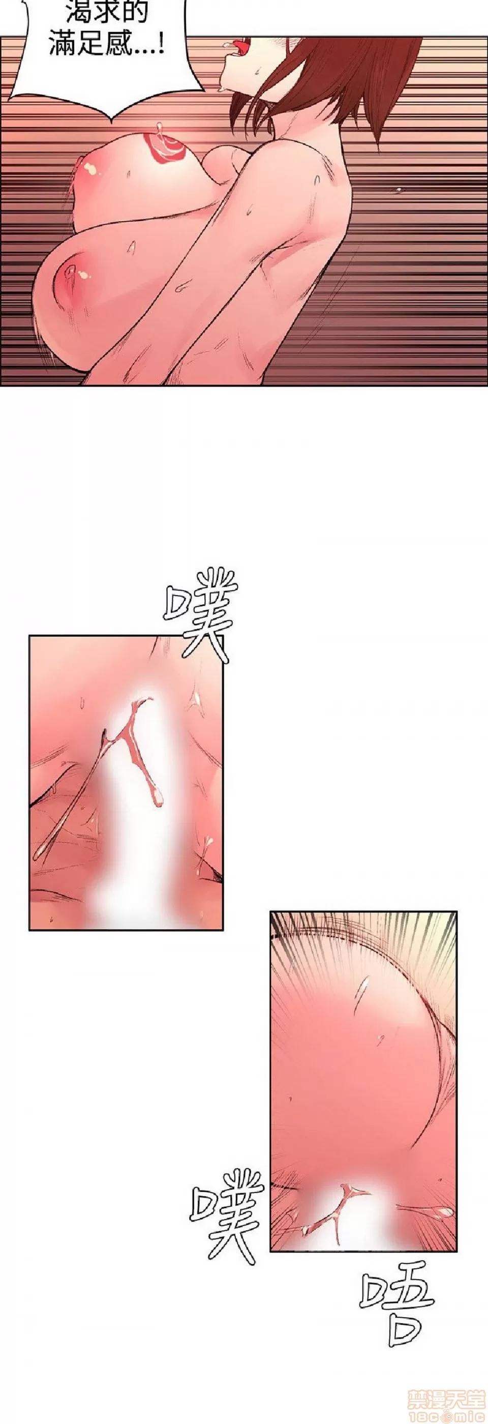 那里的香气 那里的香气 03 第99页