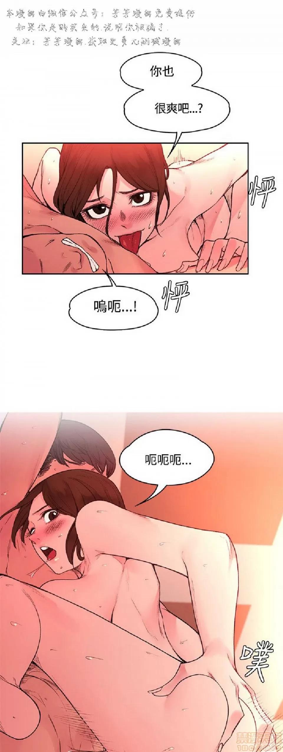 那里的香气 那里的香气 03 第100页
