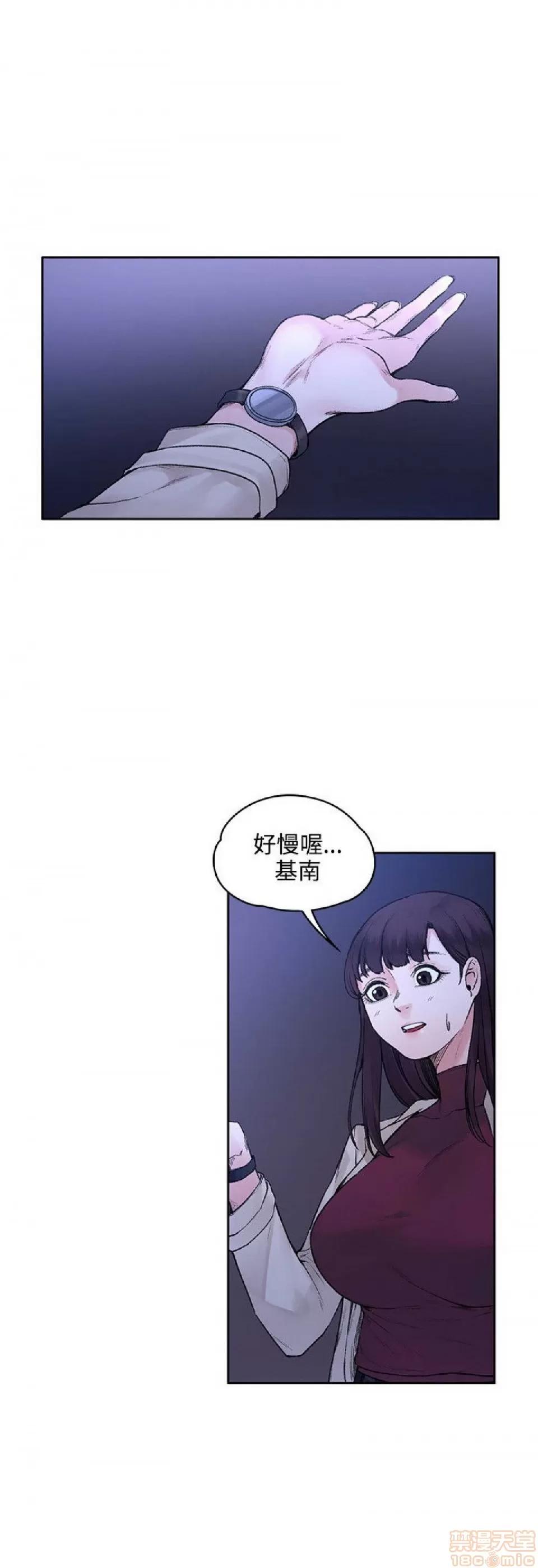 那里的香气 那里的香气 03 第127页