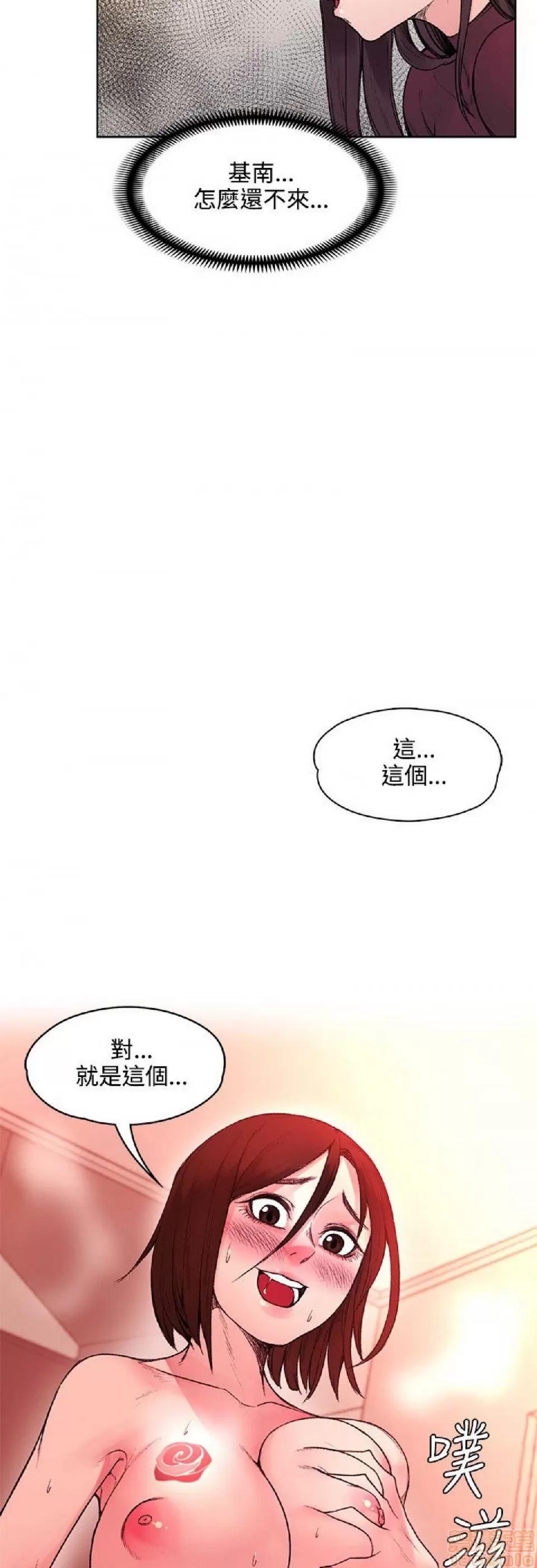 那里的香气 那里的香气 03 第143页