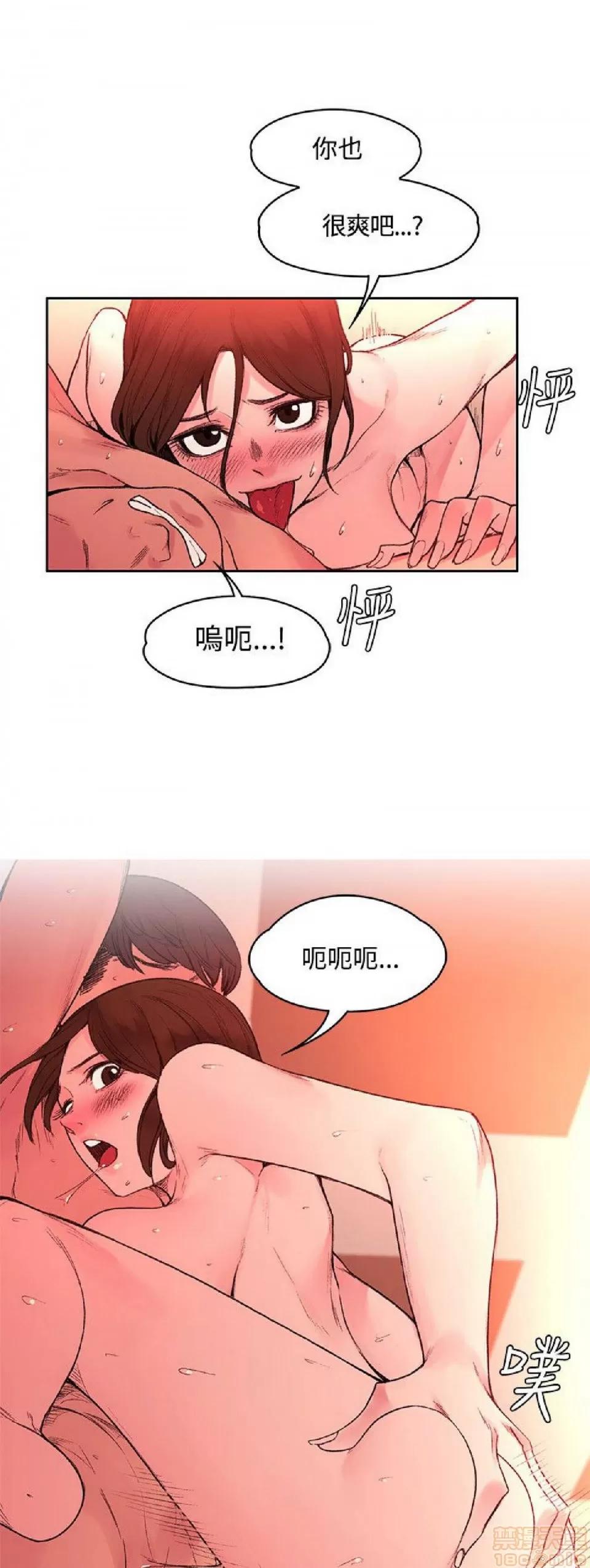 那里的香气 那里的香气 03 第147页