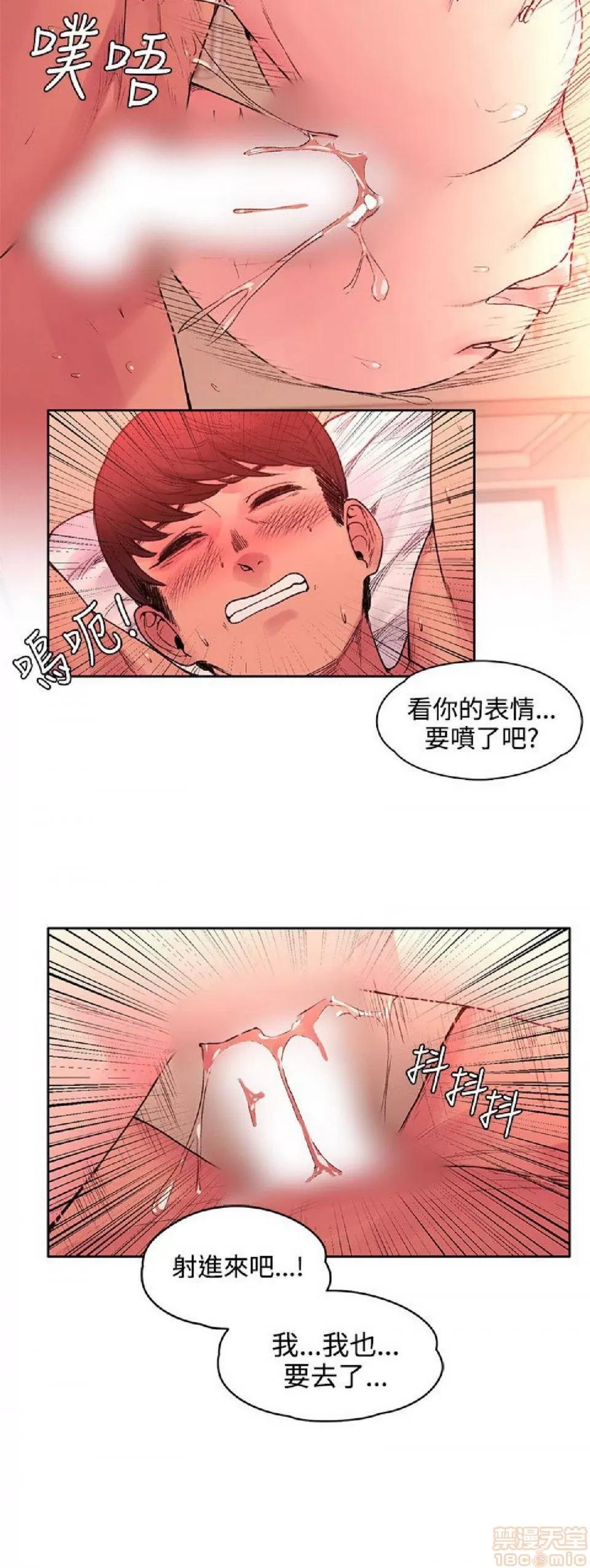 那里的香气 那里的香气 03 第148页