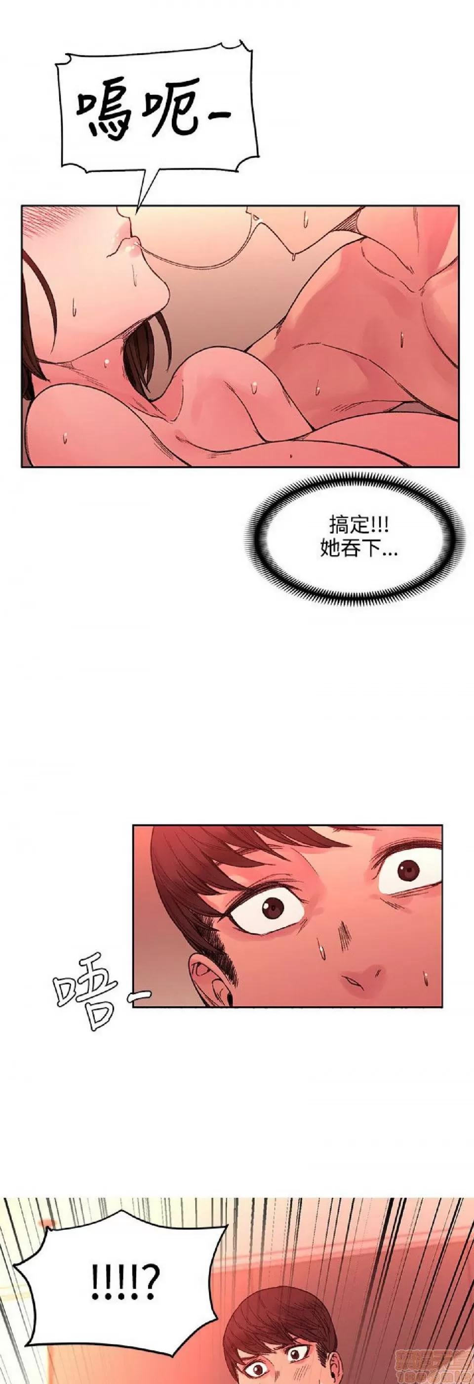 那里的香气 那里的香气 03 第171页