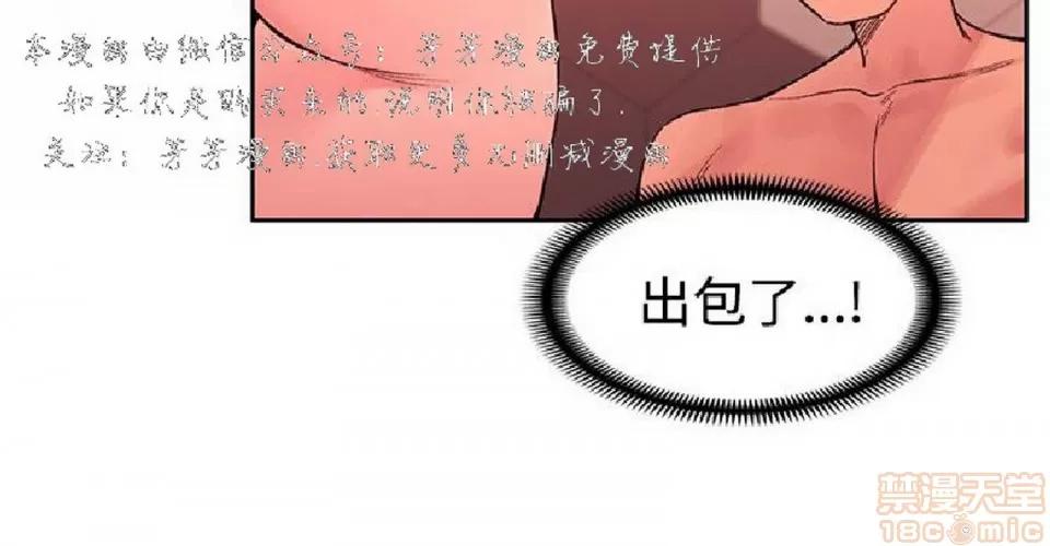 那里的香气 那里的香气 03 第178页