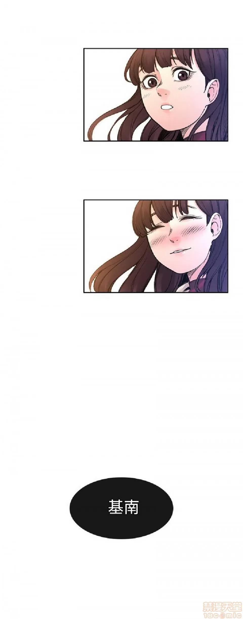 那里的香气 那里的香气 03 第192页