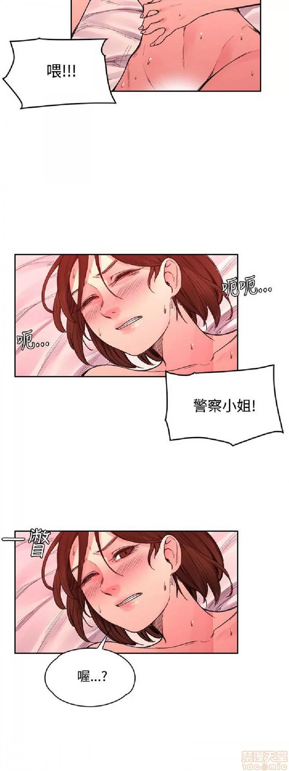 那里的香气 那里的香气 03 第205页