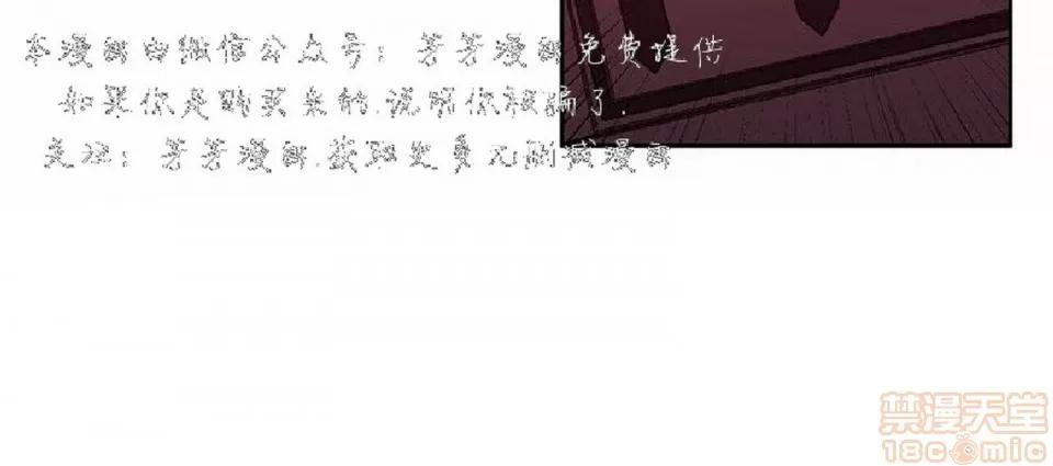那里的香气 那里的香气 03 第210页