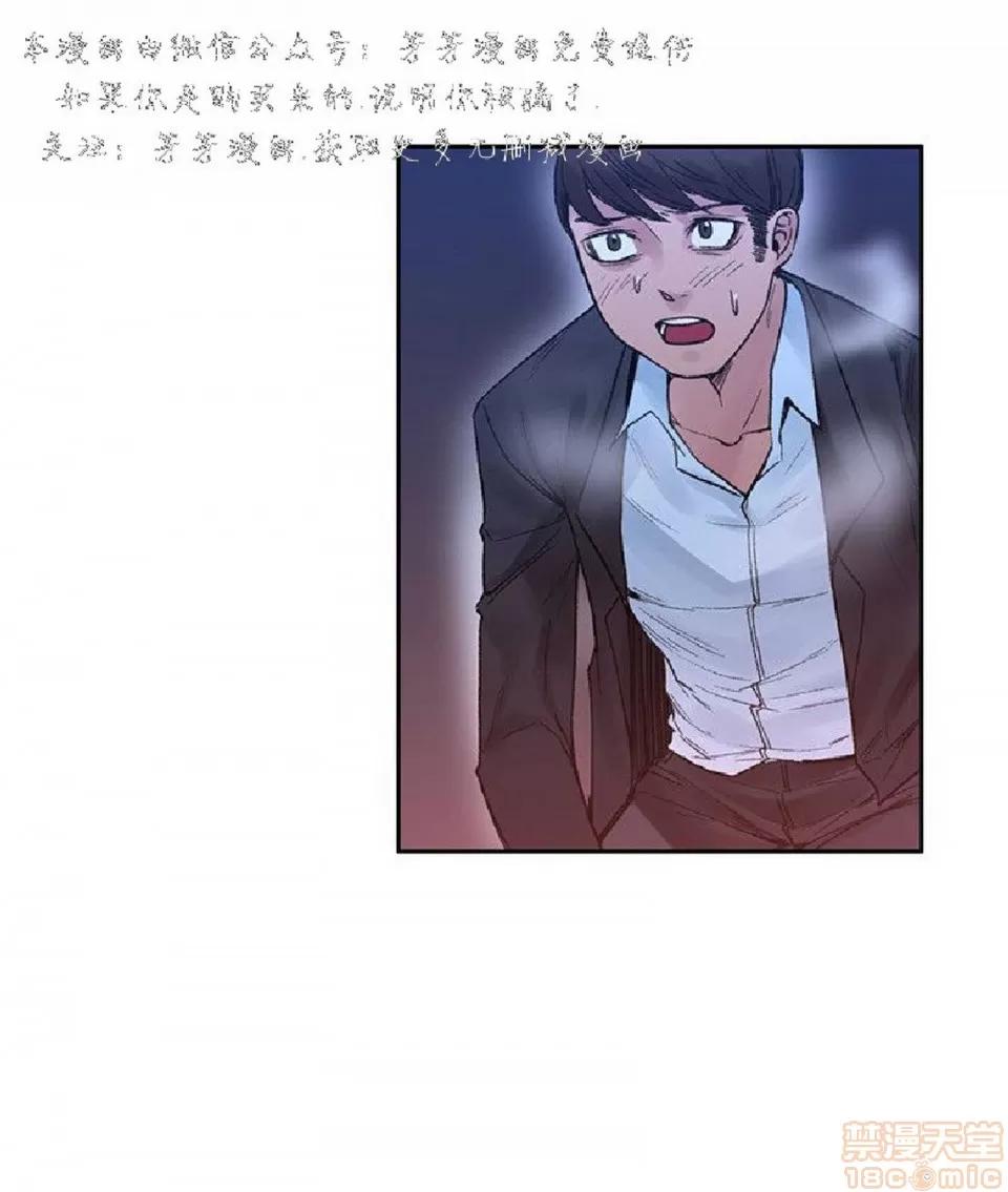 那里的香气 那里的香气 03 第215页