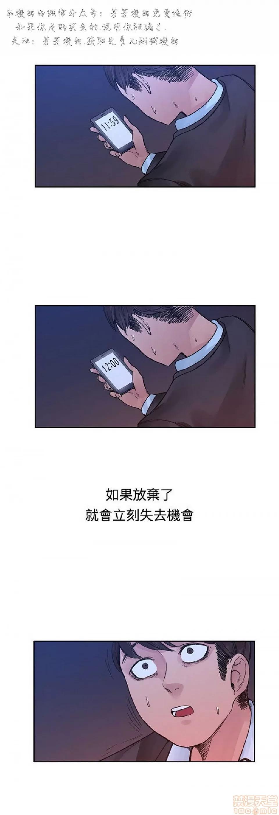 那里的香气 那里的香气 03 第216页