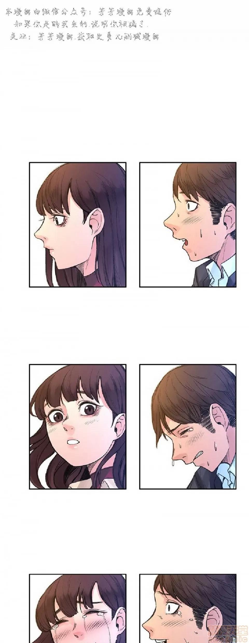 那里的香气 那里的香气 03 第218页