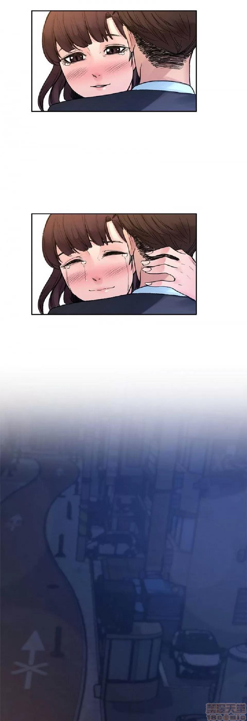 那里的香气 那里的香气 03 第221页
