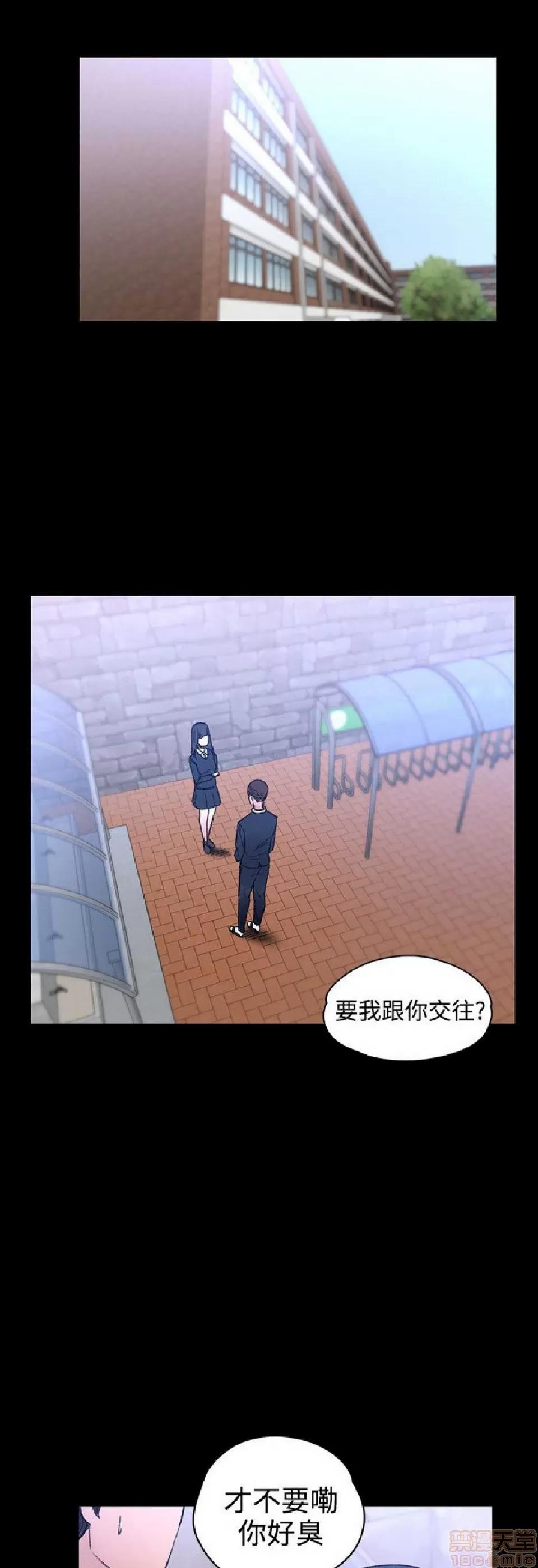 那里的香气 那里的香气 03 第227页