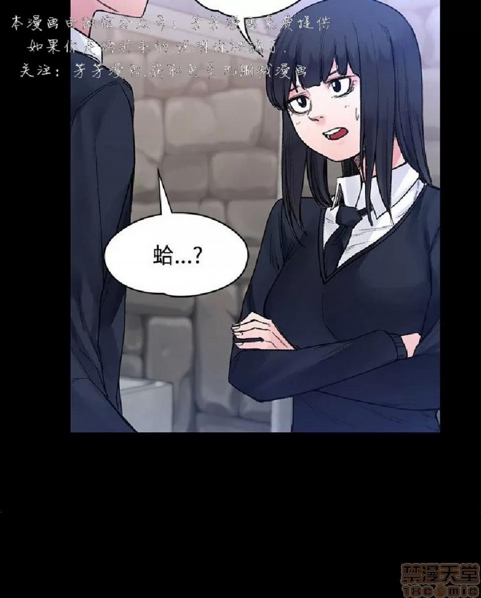 那里的香气 那里的香气 03 第228页