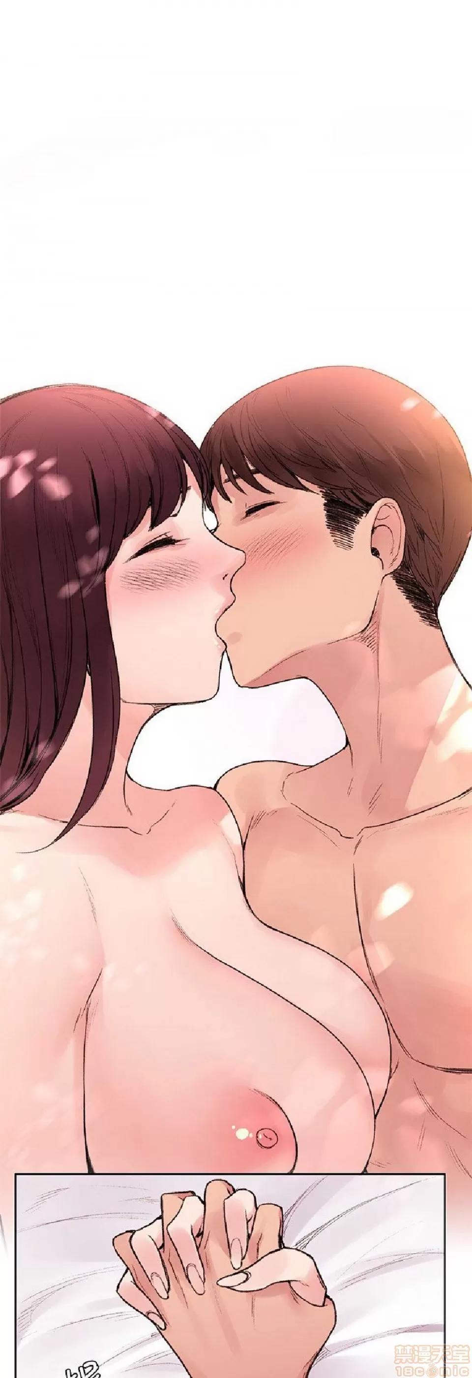 那里的香气 那里的香气 03 第255页
