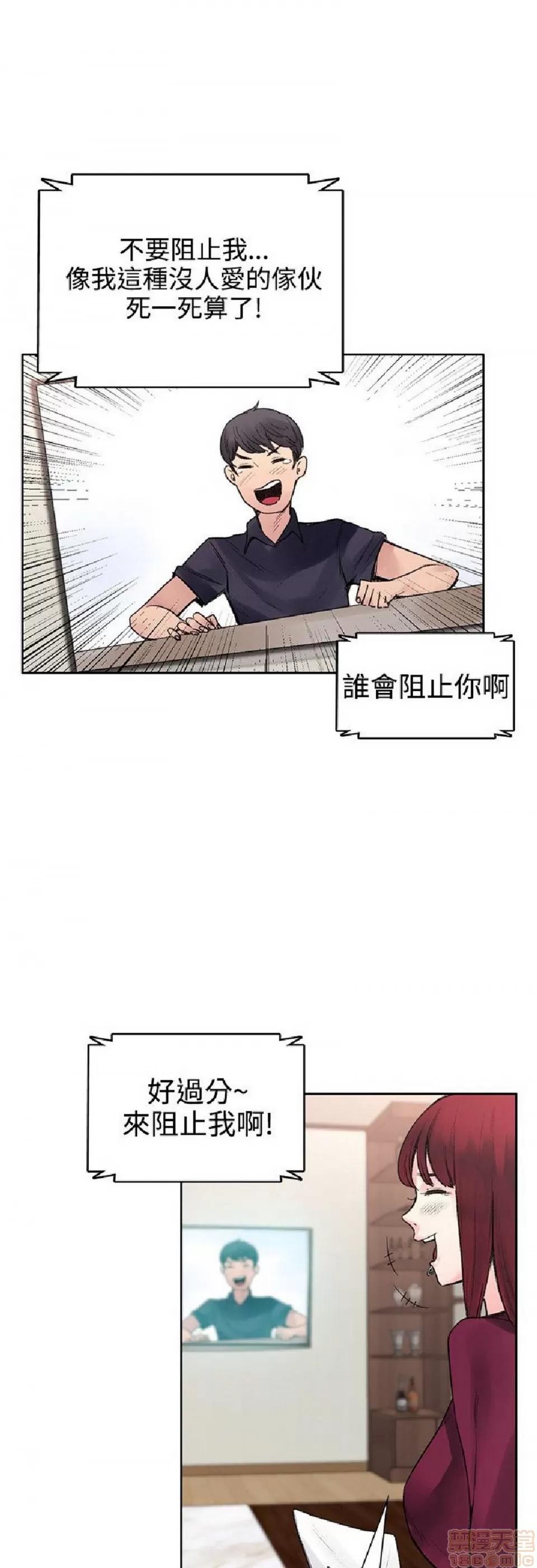 那里的香气 那里的香气 03 第257页