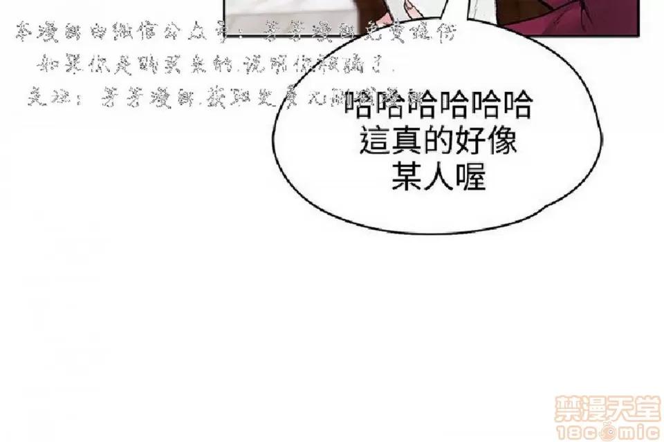 那里的香气 那里的香气 03 第258页